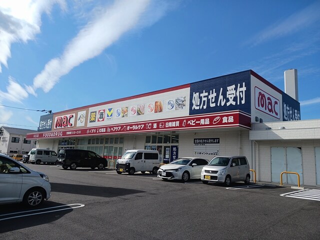 リスティ　ストロイエⅠ その他外観6