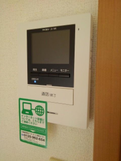 イート　ハーブⅡ その他6