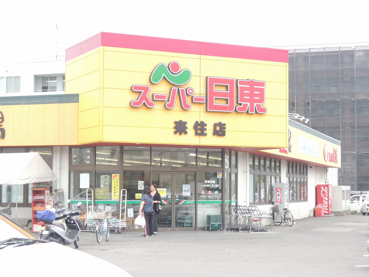 山口ＴＹ貸家 周辺画像2