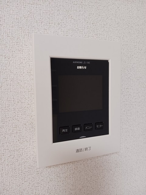 クラール泉池Ａ その他7