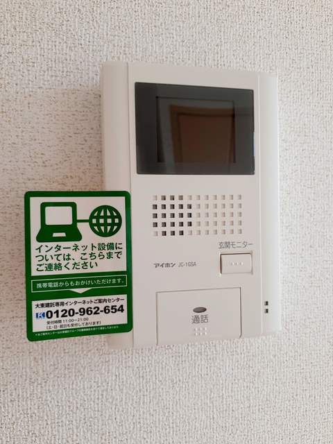 朝日ハイツＡ その他6