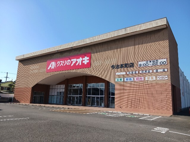 グランディール本町Ａ その他外観1