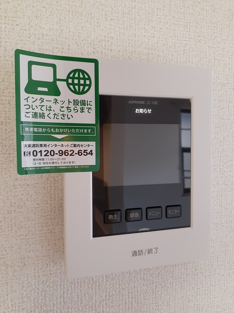 カステーロ・ヴェルデＡ その他6