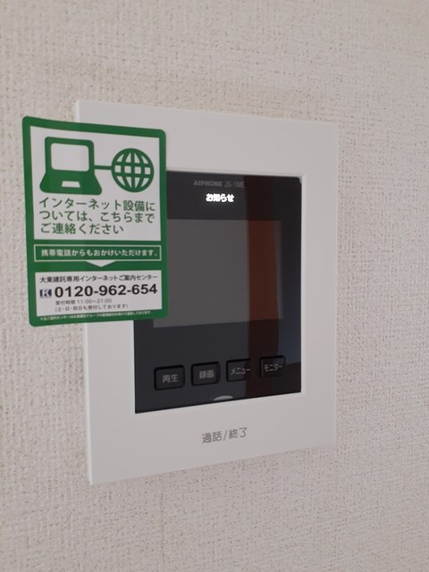 セイラン その他6