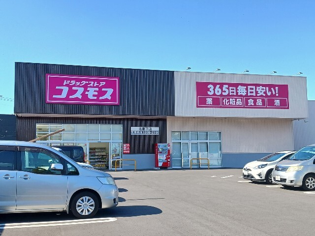 ロータス城ヶ上　Ａ その他外観2