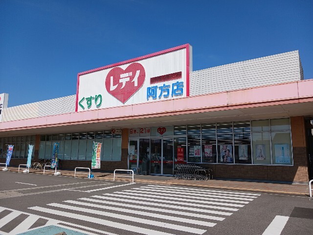 ソーレ　１０Ｂ その他外観1
