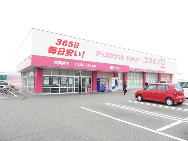クレメント その他外観2