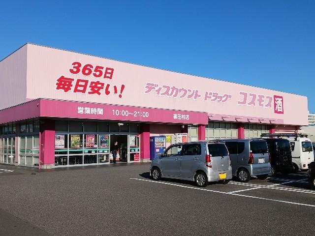 サンコート その他外観3