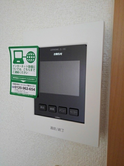 イート　ハーブⅠ その他設備