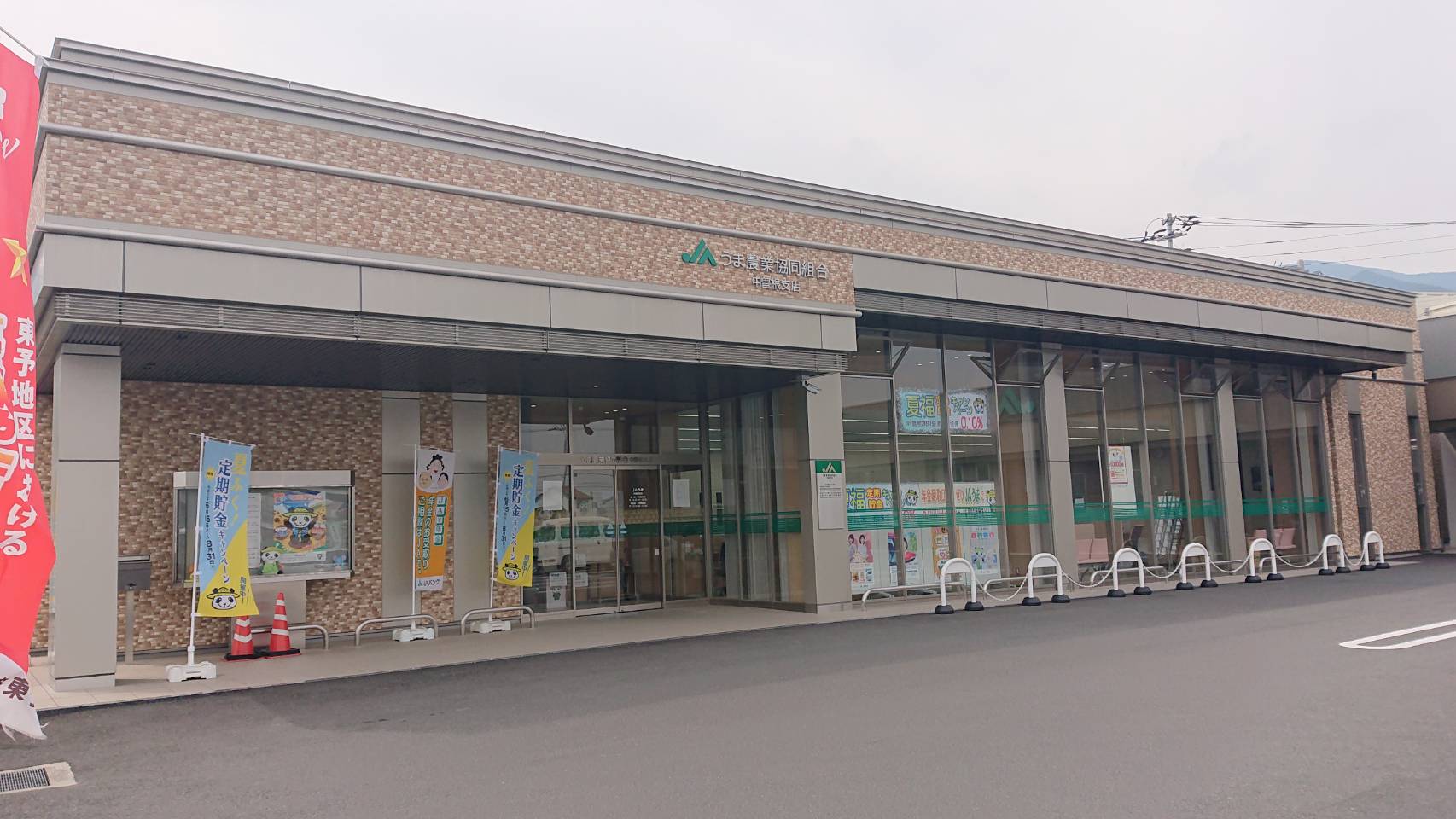 中曽根町倉庫 周辺画像2