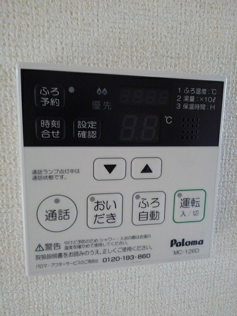 サニー・エンゼル その他7