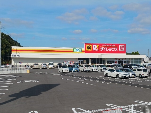 プラス　イメージ その他外観5