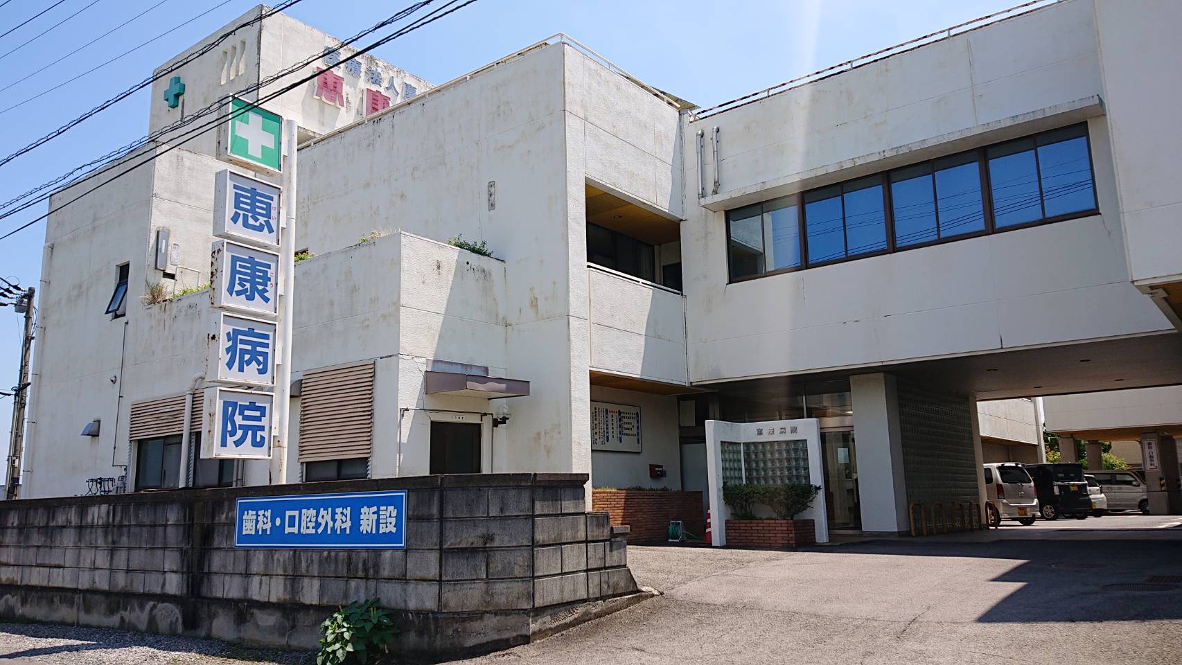 土居町土居戸建 内科