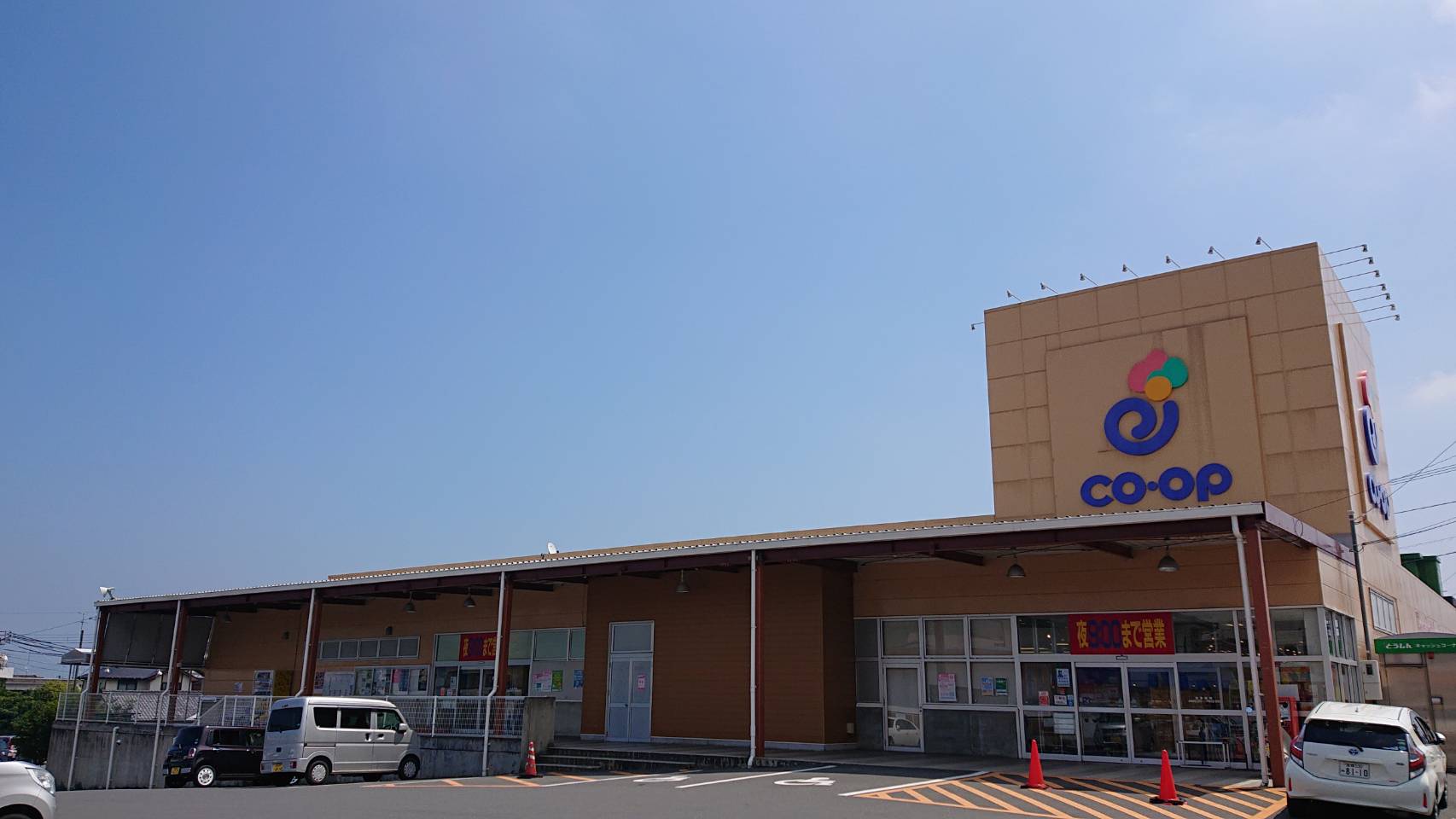 土居町土居戸建 スーパー