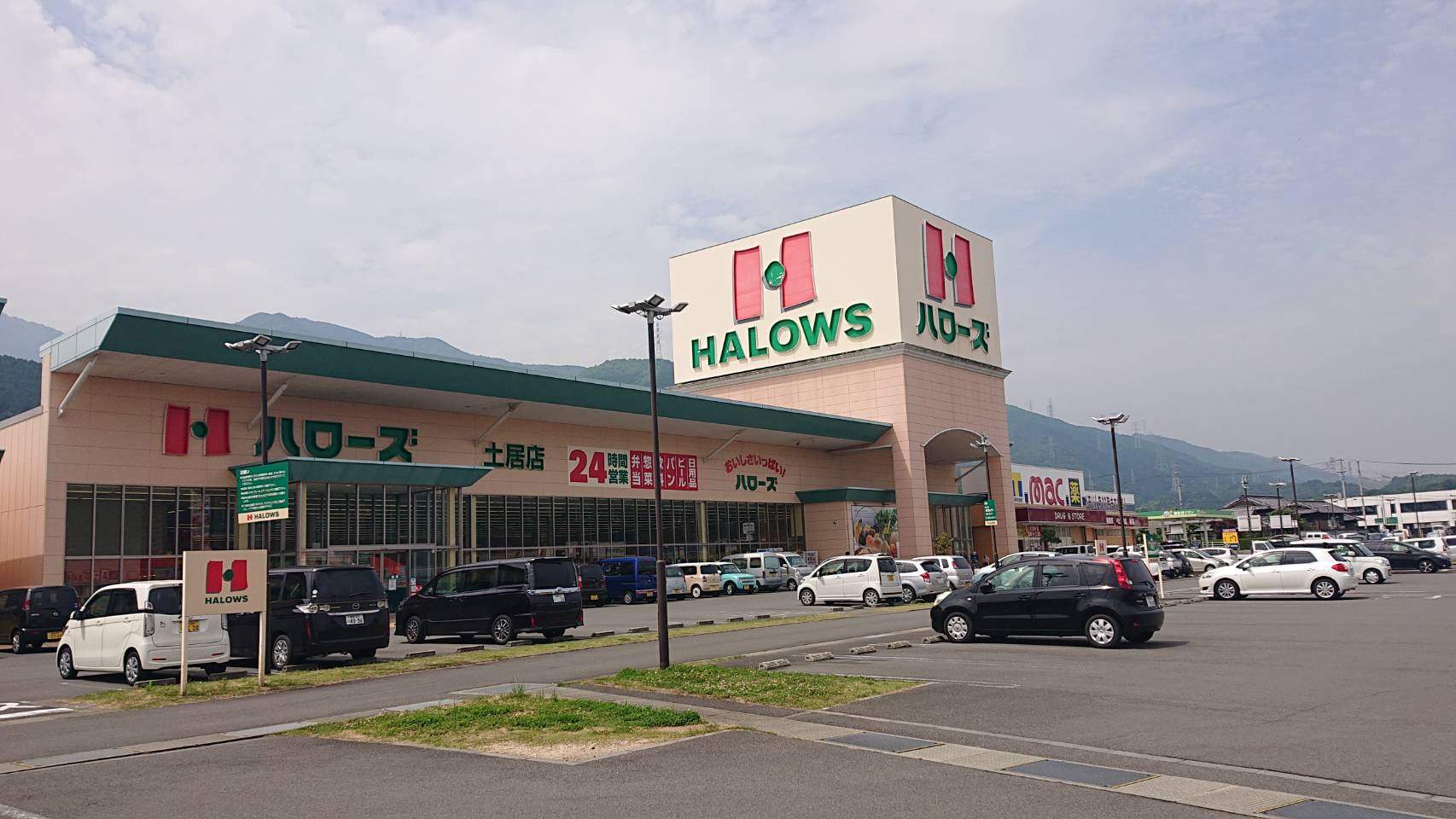土居町土居戸建 スーパー