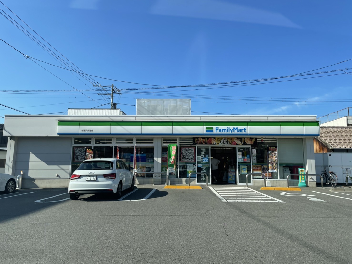 ル・ボヌール新居浜 周辺画像3