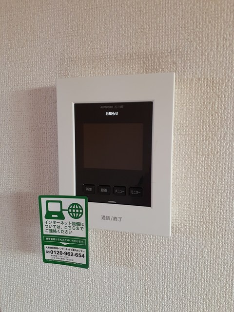 アルバ・田の上　Ｂ その他6