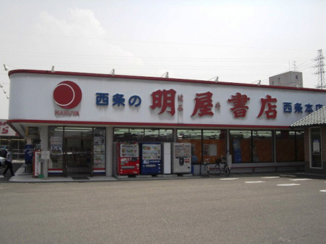 ミエリＢ その他