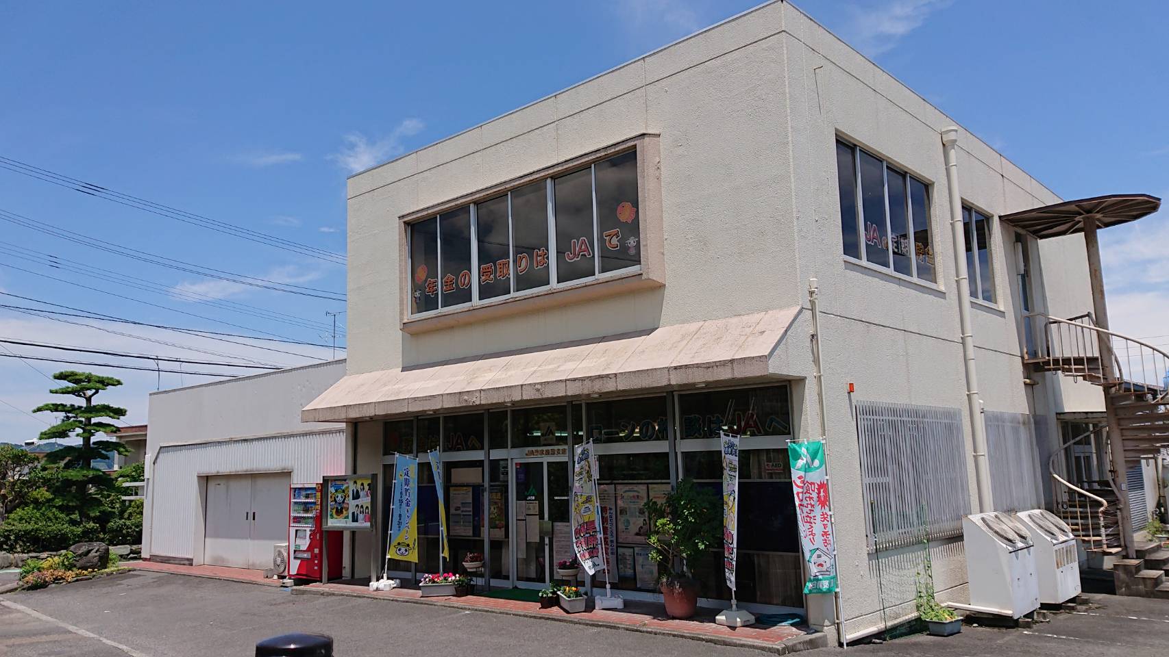 アピオン 銀行