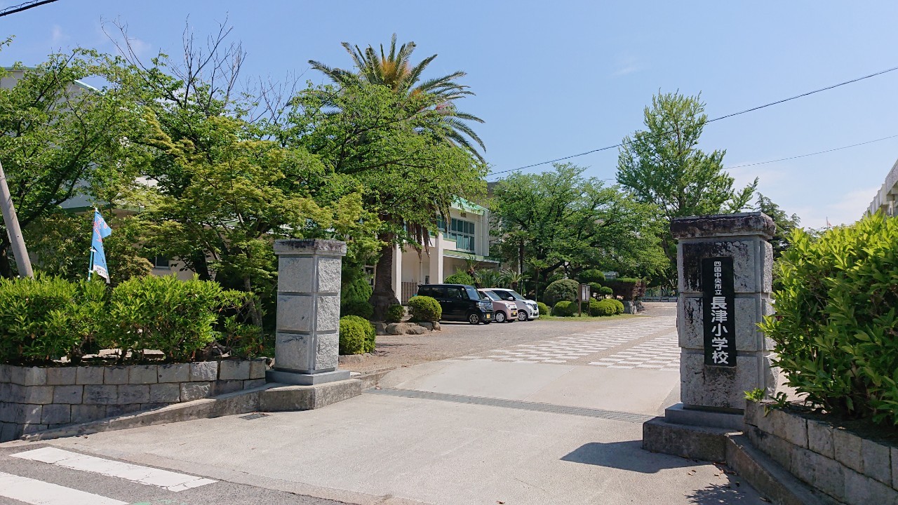フォブールフローリッシュ 小学校