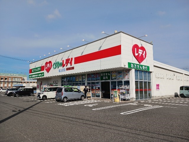 ボヌール　Ａ その他外観4