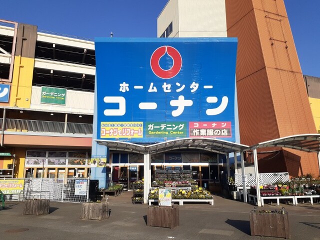 ミルト唐子Ａ その他外観1