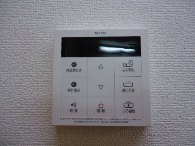 アビニティ その他設備