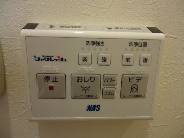 アビニティ トイレ