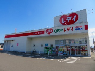 アイリス　Ⅰ その他外観3