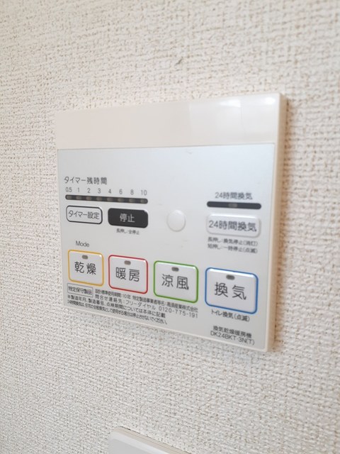 ウインド　フィル その他設備