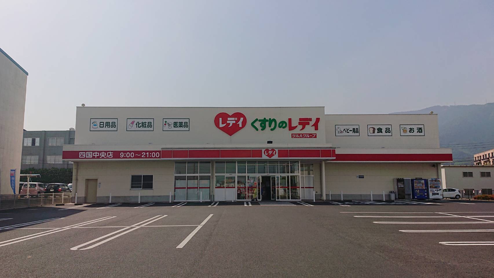ウインド　フィル ドラッグストア