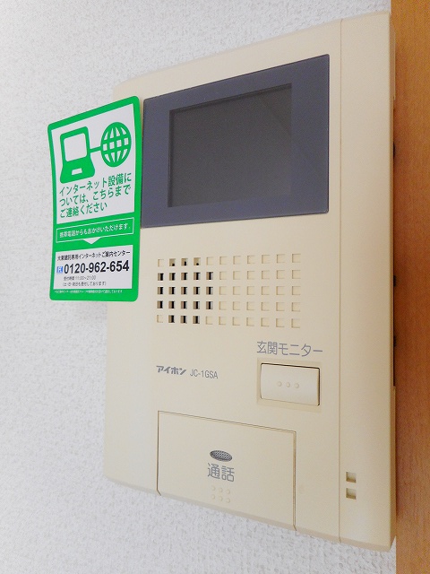 イート　ハーブⅠ その他設備