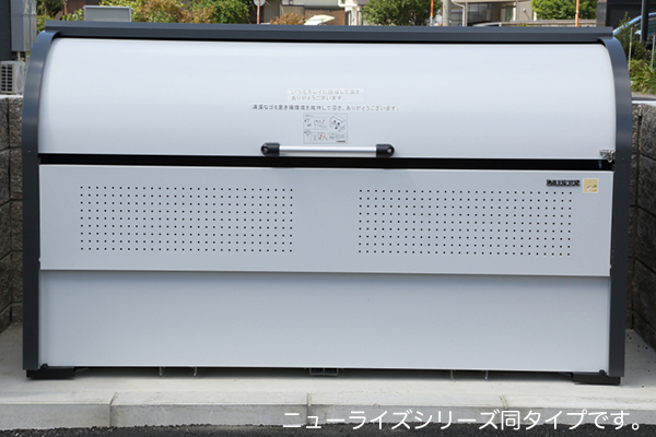 リヴェール その他設備