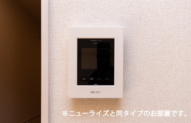 リヴェール その他設備