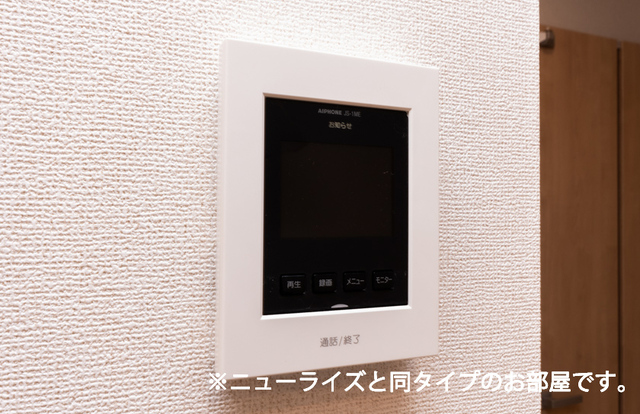 リヴェール その他設備