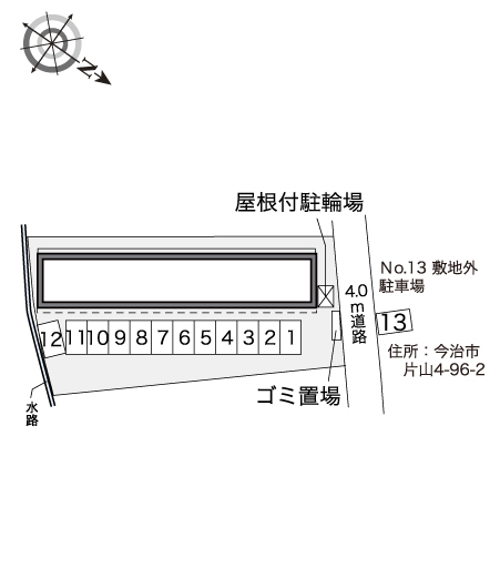 レオパレス片山 その他