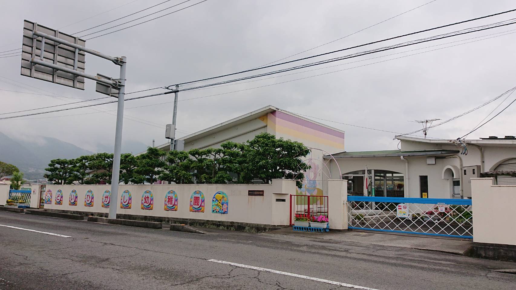 ファミール光葉Ⅱ　Ｂ棟 幼稚園