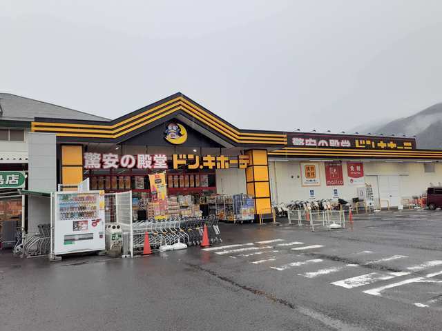 ヴィラ・ソレイユＡ その他