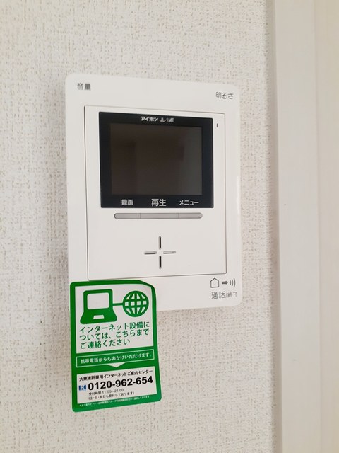 ミルト唐子Ｃ その他設備