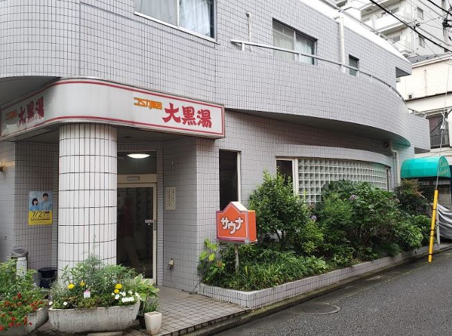 遠山駐車場  コインランドリー