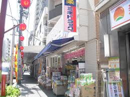 神宮荘 ドラッグストア