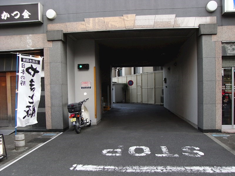 アンサンブル新中野駐車場  エントランス