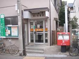 ＨＳＡ 郵便局