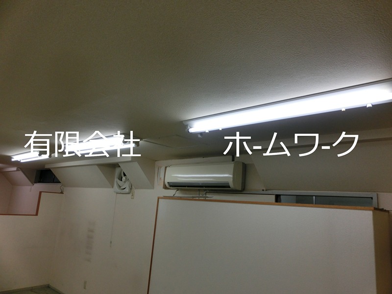 梁川事務所 その他設備