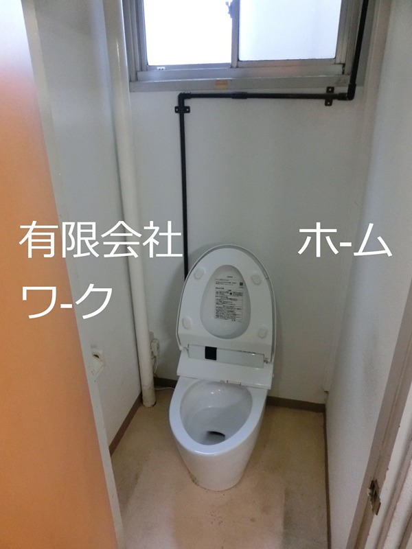 梁川事務所 トイレ