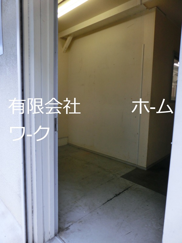 梁川事務所 その他
