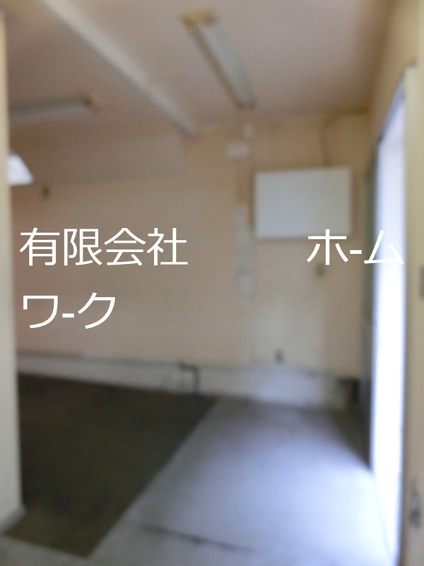 梁川事務所 リビング