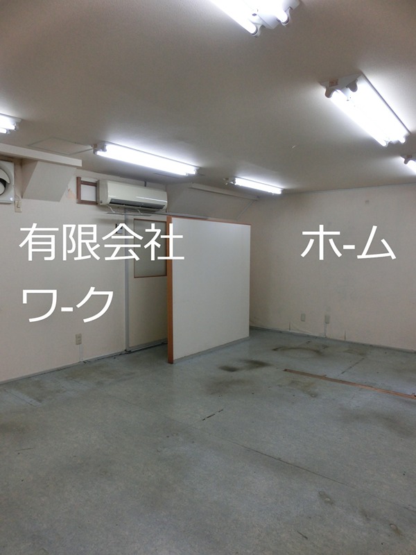 梁川事務所 リビング