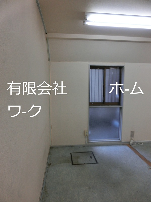 梁川事務所 その他