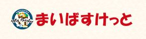 梁川事務所 スーパー
